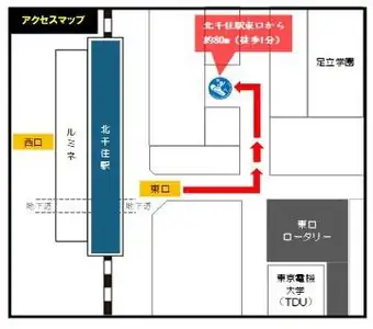 北千住駅東口からのアクセスマップ
