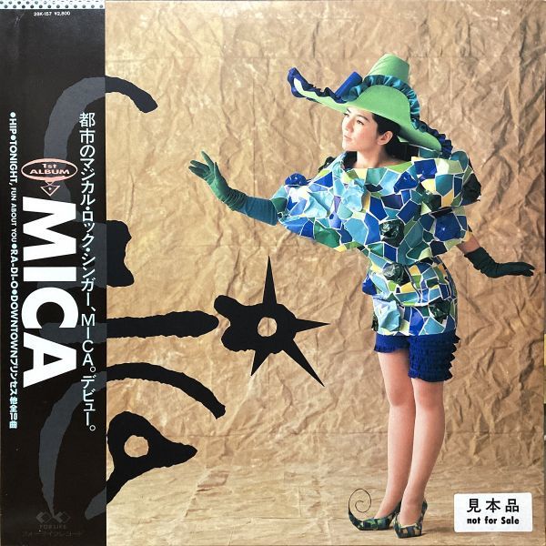 MICAデビューアルバム『MICA』(1988年フォーライフ 28K-157/33KD-137) シンセポップ・ポップロック作品集