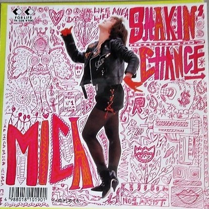 MICAデビューシングル『SHAKIN' CHANCE』(1989年フォーライフ 7K-326/10KD-55) MICA初リリース楽曲